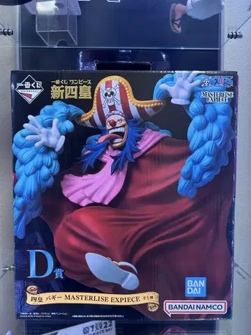 원피스 배기 제일복권 피규어