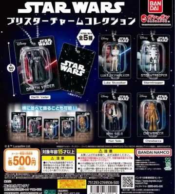 STAR WARS 블리스터 참 컬렉션 가챠 컴플리트 세트