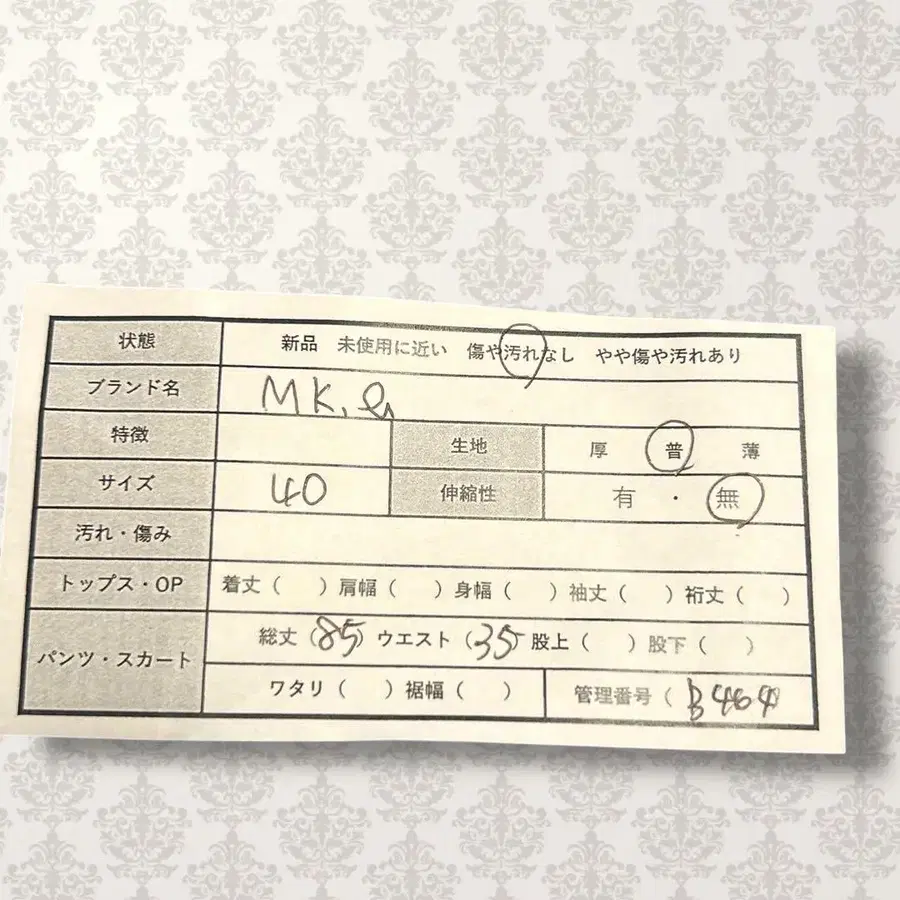 10번째 상품 이미지