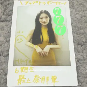 HKT48 모가미 나나카 친필 사인 폴라로이드