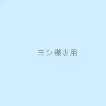 요시 님 요청 5개 상품 정리