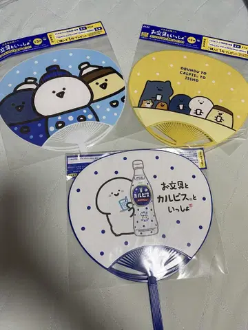 문구와 함께 아사히 오리지널 부채 전 3종 세트