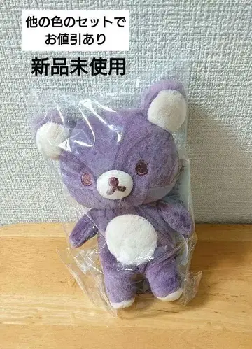 리락쿠마 20Colors 봉제 인형 호 고구마 라떼