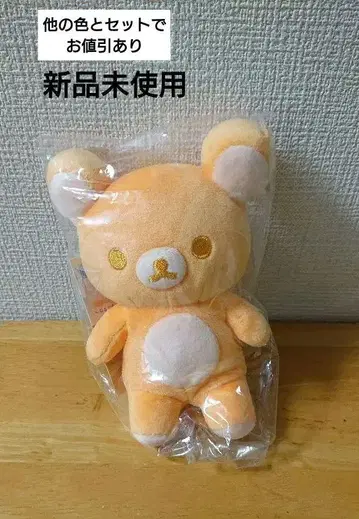리락쿠마 20컬러 포지티브 오렌지 소다