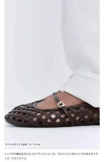 자라 뜨개질 발레 슈즈