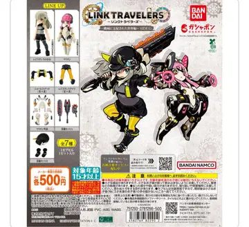 LINK TRAVELERS ~기계에 지배된 세계 편~ SIDE:G 가챠