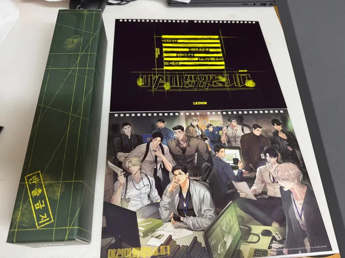Lezhin Ah Park season's greetings poster + group calendar, The Night Watchman's Dark Light, Jinx, Backlight, one to ten