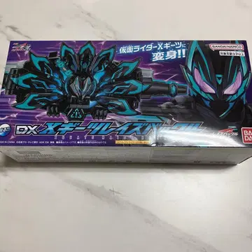 가면라이더 기츠 DXX 기츠 레이즈 버클