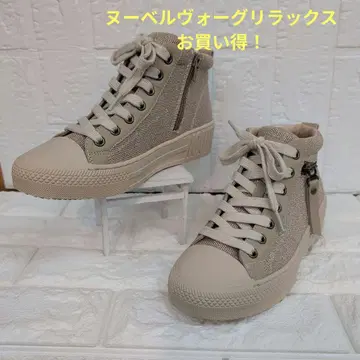 누벨 보그 릴랙스 미들 컷 쿠션 밑창 스니커즈 23.5cm