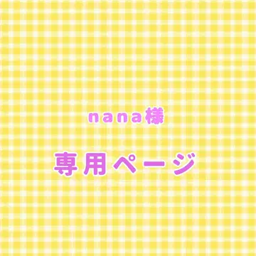 킹블레이드 시트 nana님