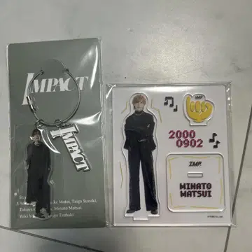 IMP. 마츠이 카나테 아크릴 스탠드 키링