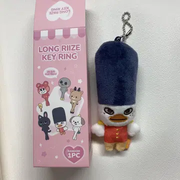 LONG RIIZE KEY RING 토르비욘 소희
