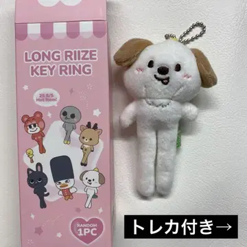 LONG RIIZE KEY RING 앤톤 몬리온