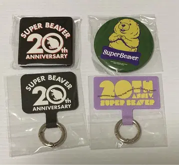 SUPERBEAVER 20th 회장 한정 가챠 4종 세트