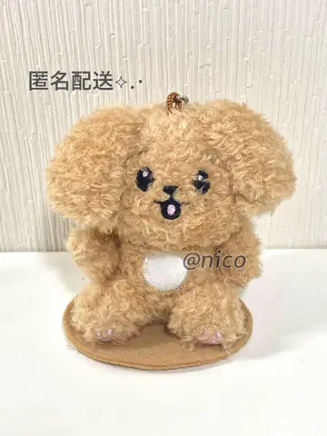 MINITEEN MAGNET PLUSH KEYRING 도겸 새상품