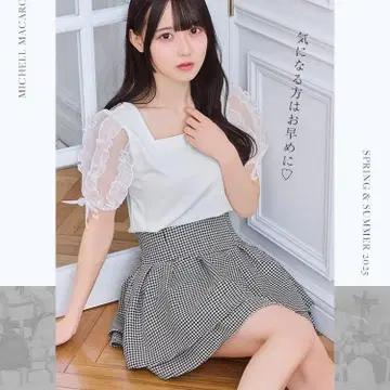 미셸 마카롱 XS 사이즈 하운드투스 체크 슬림 레그 스커트