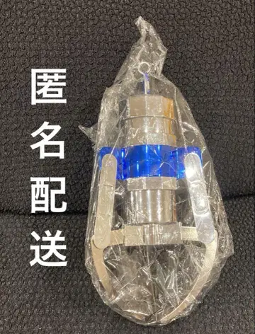 GIGA NEW 크레인 암 키링 파랑