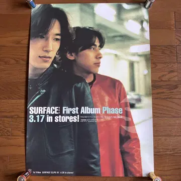 SURFACE 퍼스트 앨범 Phase 포스터