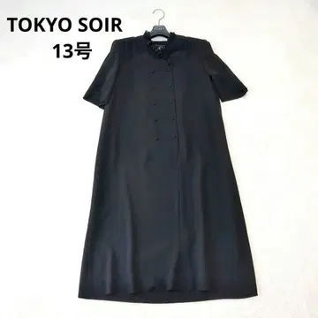 TOKYO SOIR 13호 빅 사이즈 원피스 고급 상복 프릴