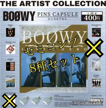 137 BOOWY 가챠 핀즈 세미 컴프 8종 세트