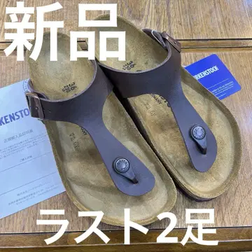 빌켄 기제 DBR 36 새상품 정가 12100엔