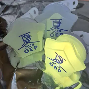 오레파라 2025 여름 장소 링 라이트 노란색 테라시마 타쿠마