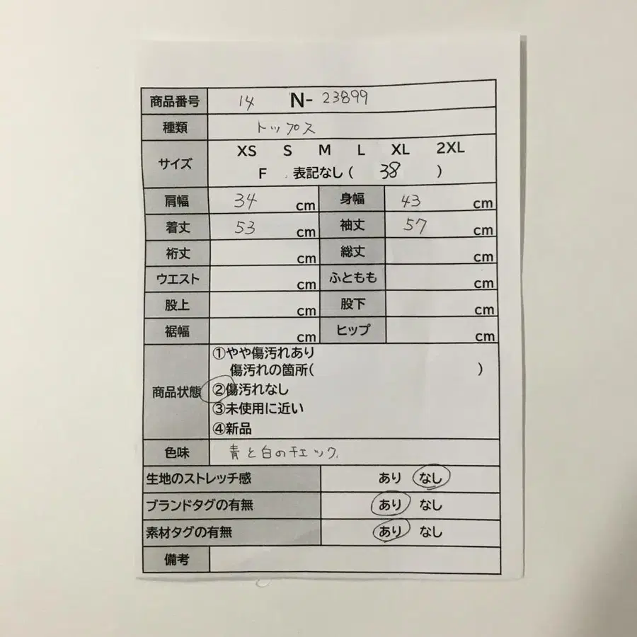 2번째 상품 이미지