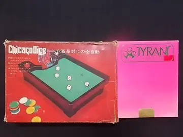 TYRANT CARD GAME 시카고 다이스