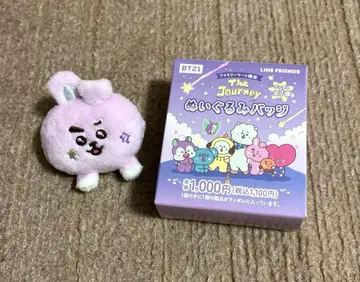 BTS COOKY The Journey 훼미리마트 봉제 인형 배지
