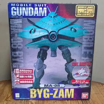 MIA 비그 자무 BYG-ZAM MS IN ACTION 미사용품 새상품급