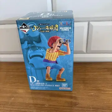 반다이 MASTERISE EXPECIE 로빈 D 사이즈