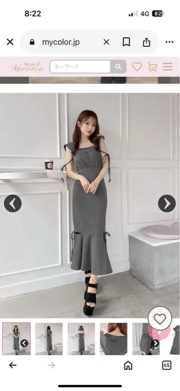 후드 부착 오프숄더 머메이드 원피스 XS 사이즈