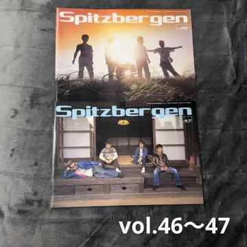 스핏츠 뉴스레터 vol.46~47 2권