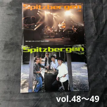 스핏츠 뉴스레터 vol.48~49 2권
