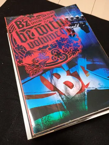 B'z 팬클럽 뉴스레터 'be with!' 67-91호 24권 세트