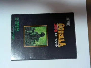 한정판 GODZILLA 고질라 스틸 세트 도호 특촬물 괴수