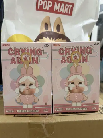 crying again 2개