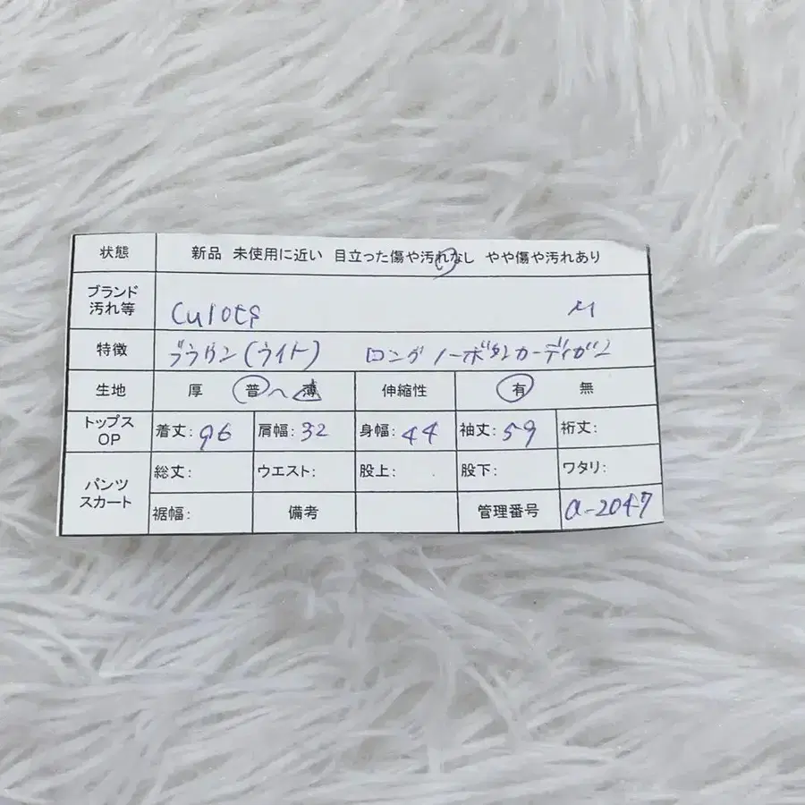 12번째 상품 이미지