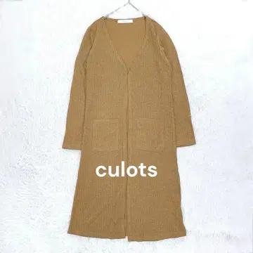 culots 롱 리브 가디건 M 브라운 노 버튼 겉옷 성인 여성 느낌