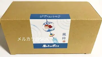 새상품 지브리 파크 지브리의 대창고 한정판 벼랑 위의 포뇨 지쿠리 풍령