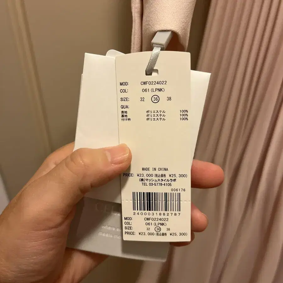 3번째 상품 이미지
