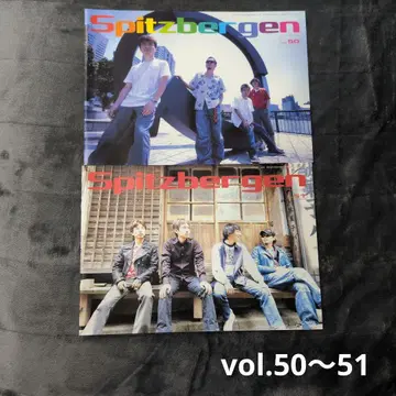 스핏츠 뉴스레터 vol.50~51 2권