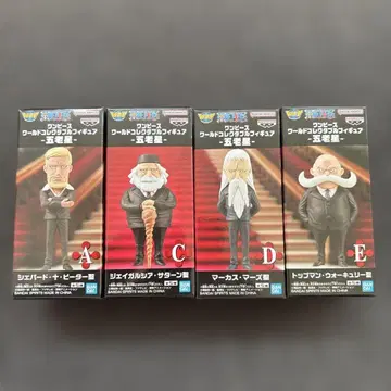 원피스 월드 콜렉터블 피규어 오로성 4종 세트 A C D E