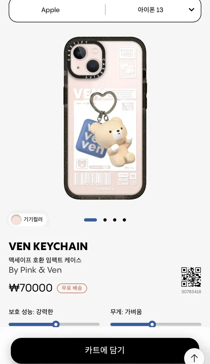 Casetify Phone Case iPhone 13, iPhone 14 MagSafe