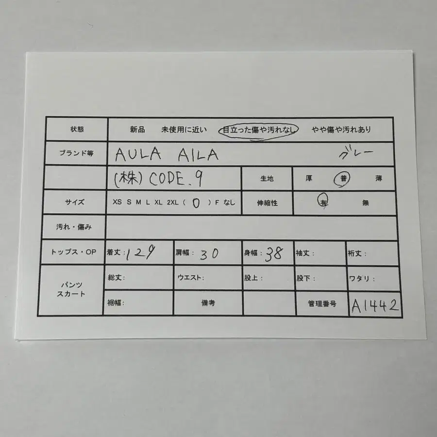 2번째 상품 이미지