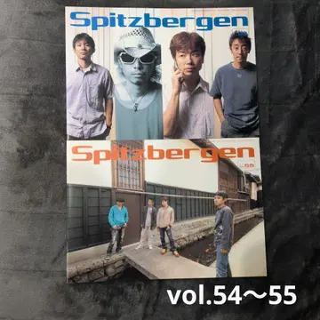 스핏츠 뉴스레터 vol.54~55 2권