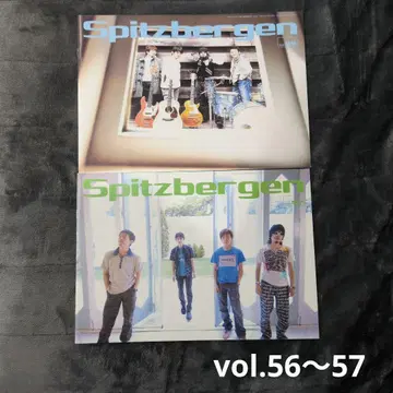 스핏츠 뉴스레터 vol.56~57 2권