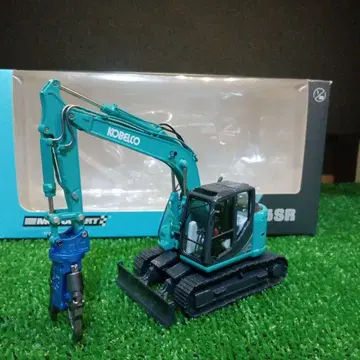 KOBELCO SK135SR 미니어처 1/50