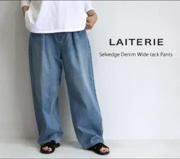 LAITERIE 레이트리 셀베치 데님 와이드 턱 팬츠