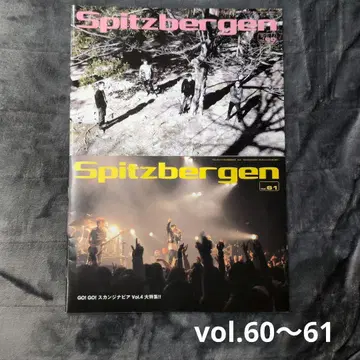 스핏츠 뉴스레터 vol.60~61 2권
